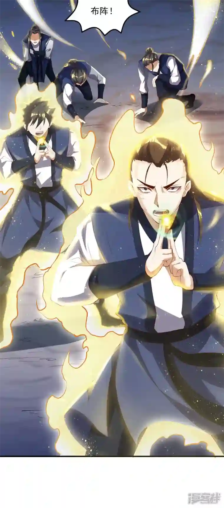 魂鼎盛天第19话 让你们一只手