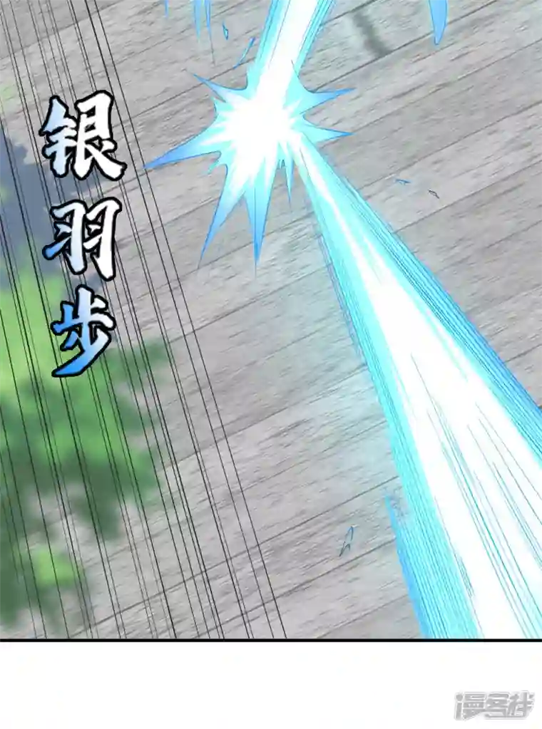 魂鼎盛天第19话 让你们一只手