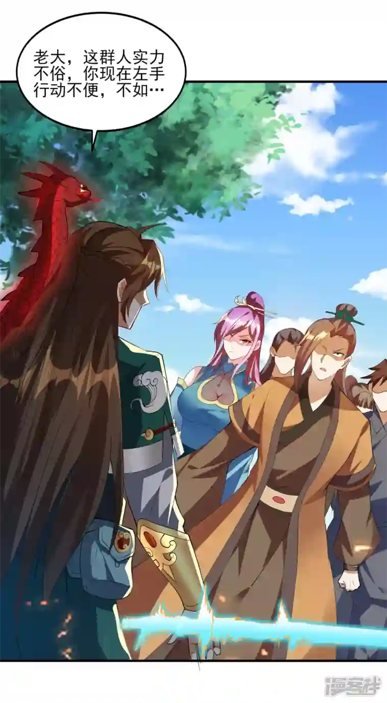 魂鼎盛天第20话 凌风闹事