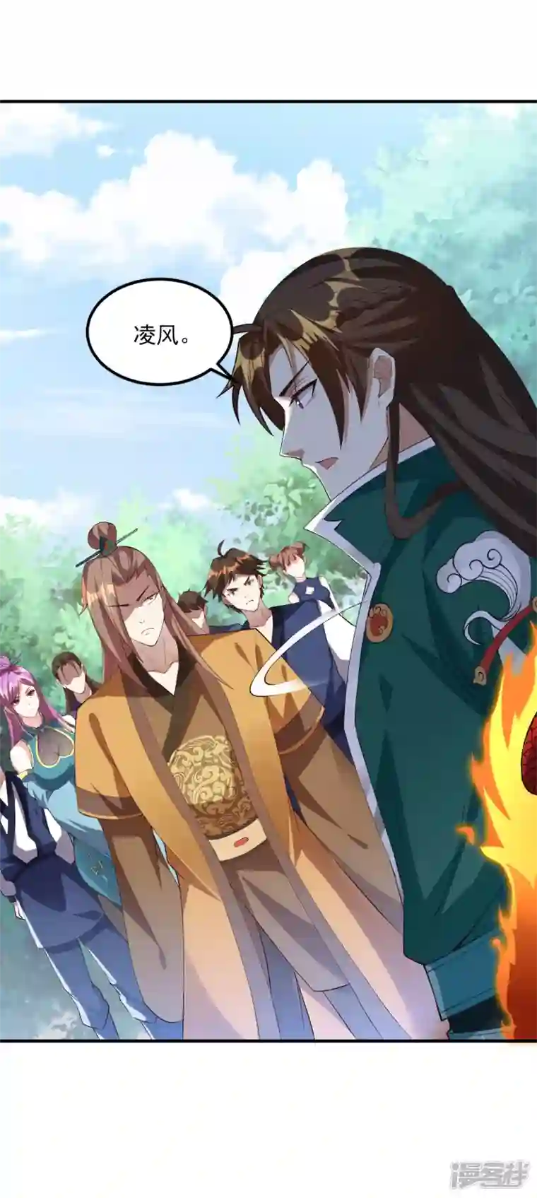 魂鼎盛天第20话 凌风闹事