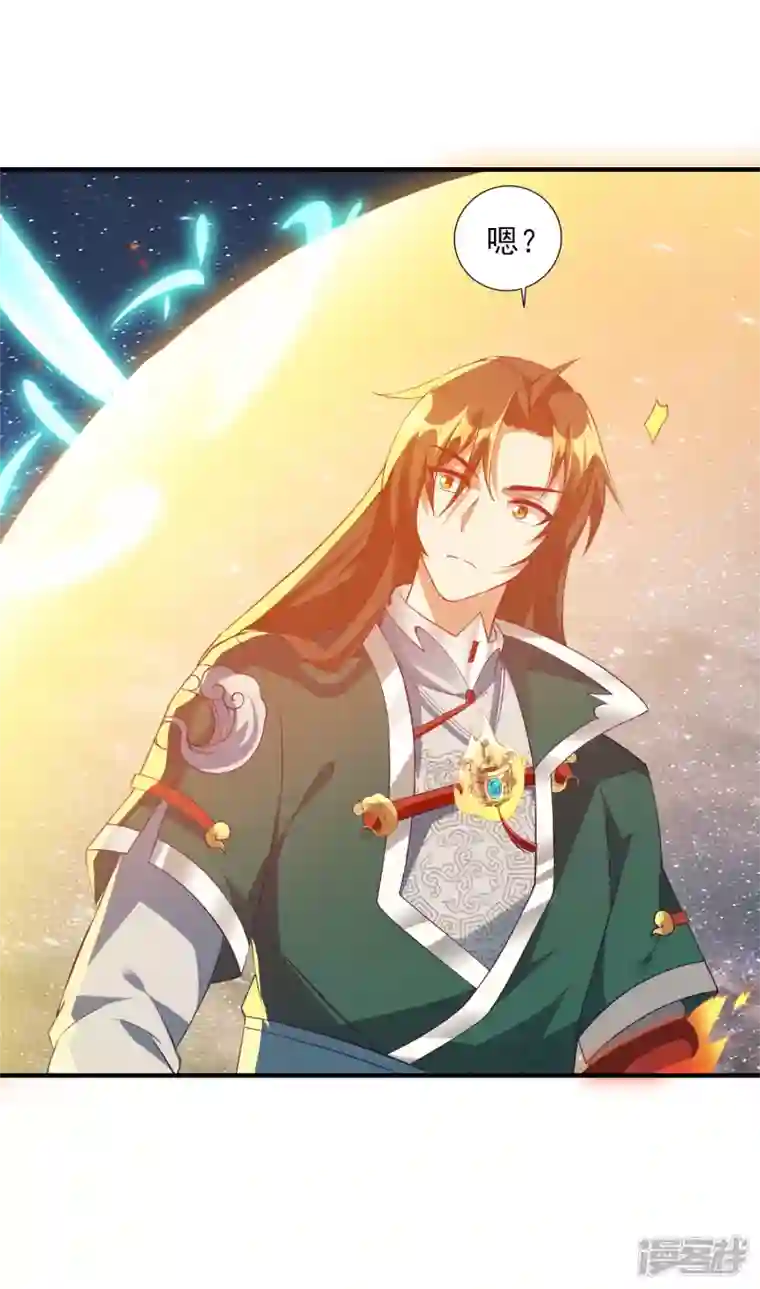 魂鼎盛天第20话 凌风闹事