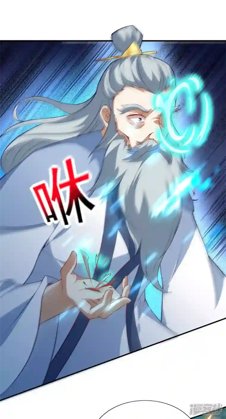 魂鼎盛天第20话 凌风闹事