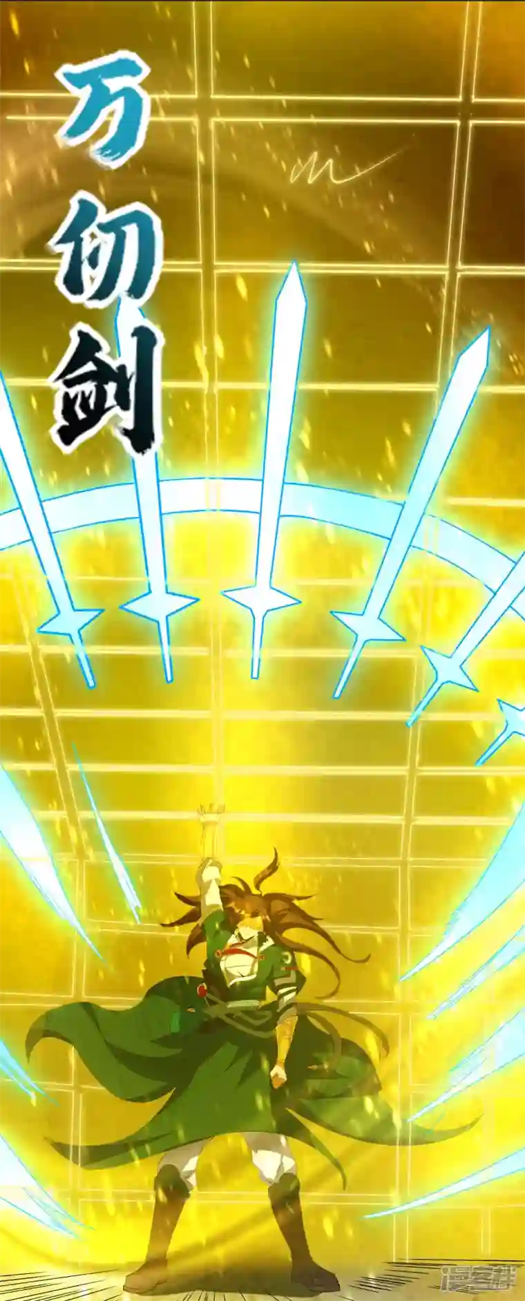 魂鼎盛天第21话 凌风被废