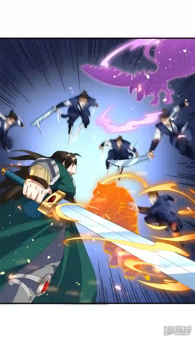 魂鼎盛天第21话 凌风被废