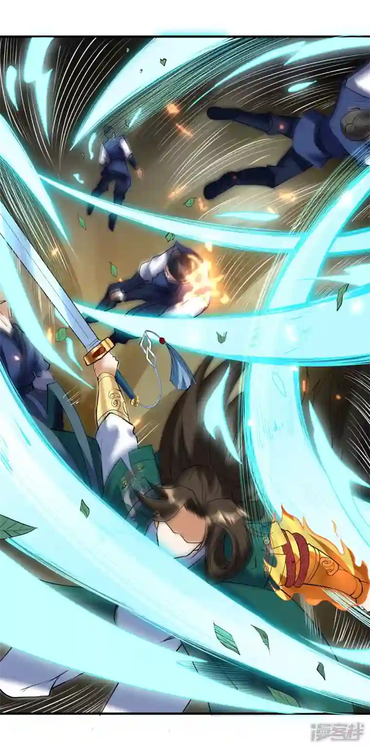 魂鼎盛天第21话 凌风被废