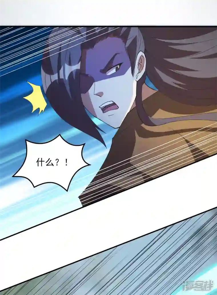 魂鼎盛天第21话 凌风被废