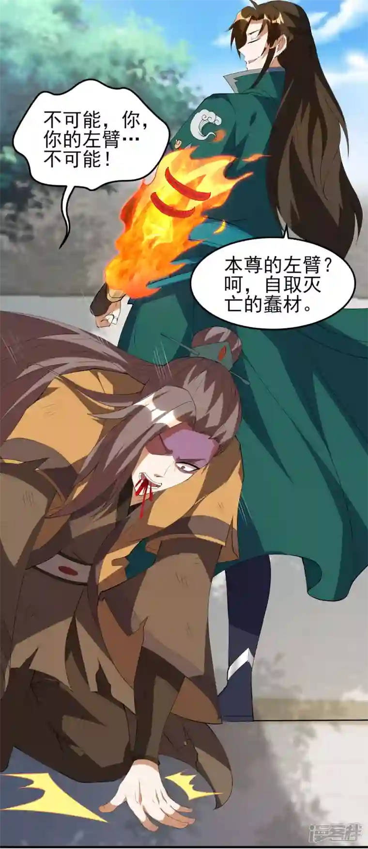 魂鼎盛天第21话 凌风被废