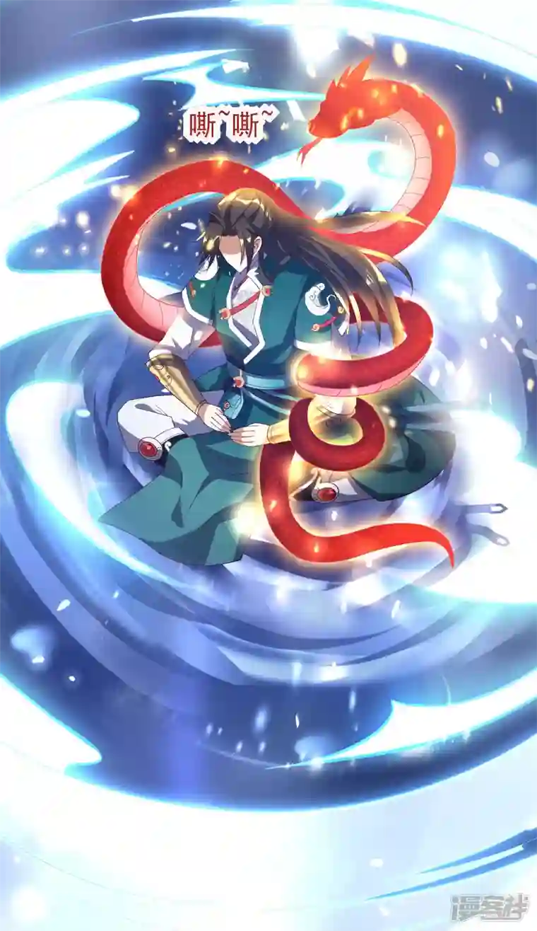 魂鼎盛天第22话 交易达成