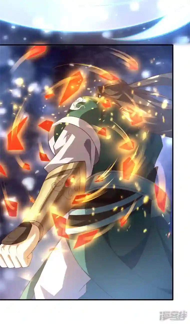 魂鼎盛天第22话 交易达成