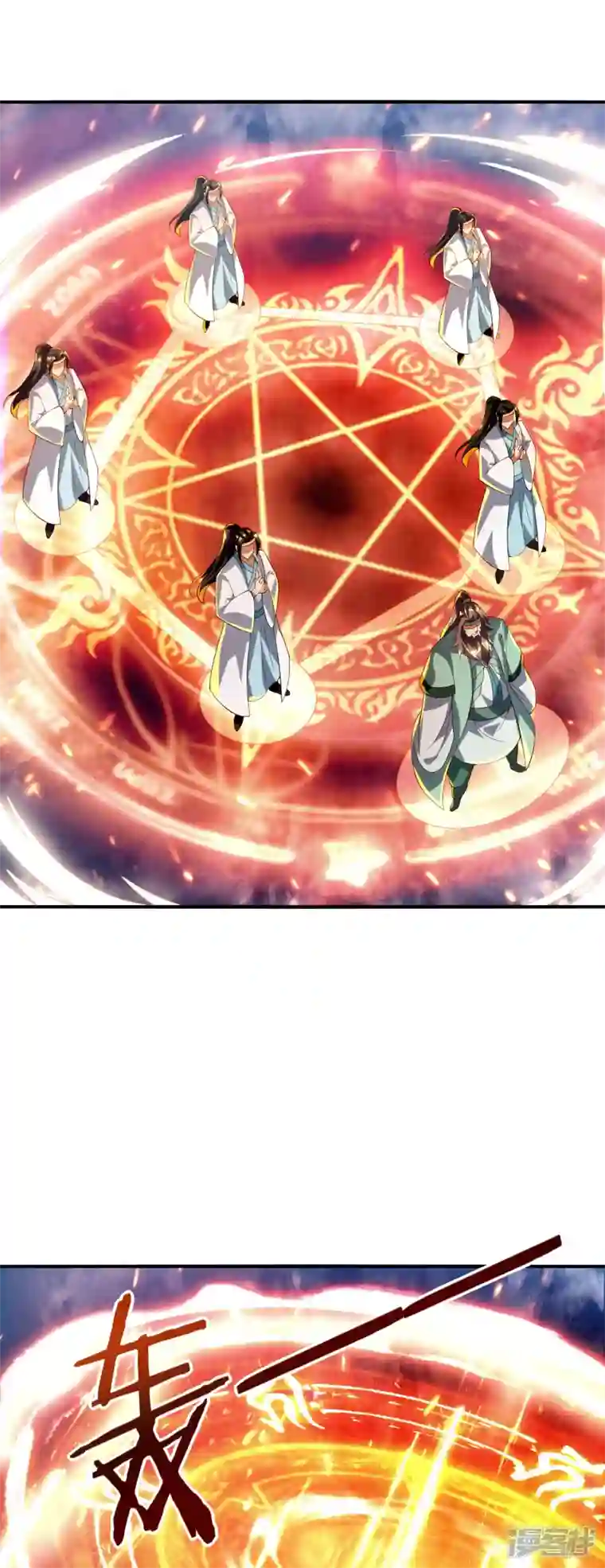 魂鼎盛天第22话 交易达成