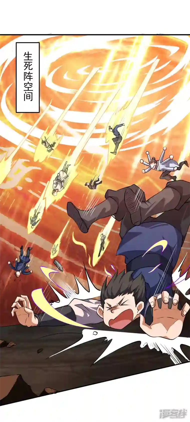 魂鼎盛天第23话 破阵