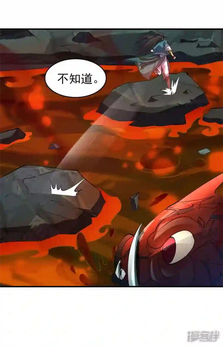 魂鼎盛天第23话 破阵