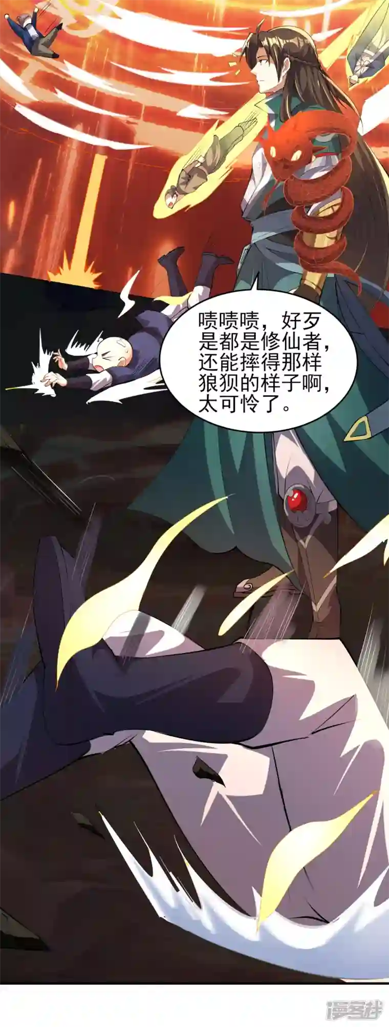 魂鼎盛天第23话 破阵