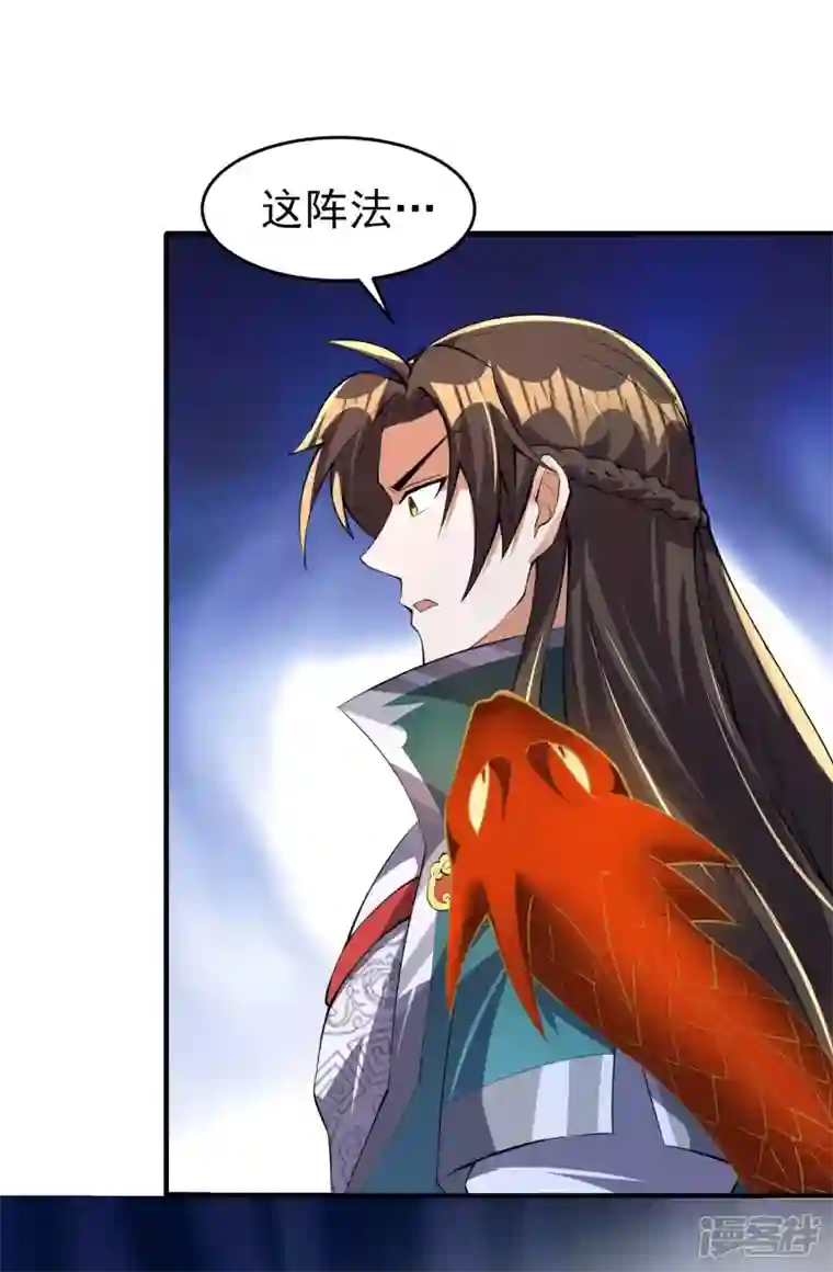 魂鼎盛天第23话 破阵