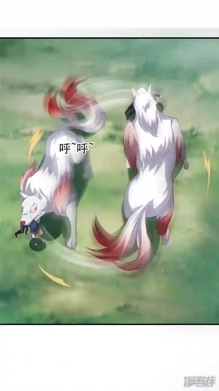 魂鼎盛天第24话 作弊