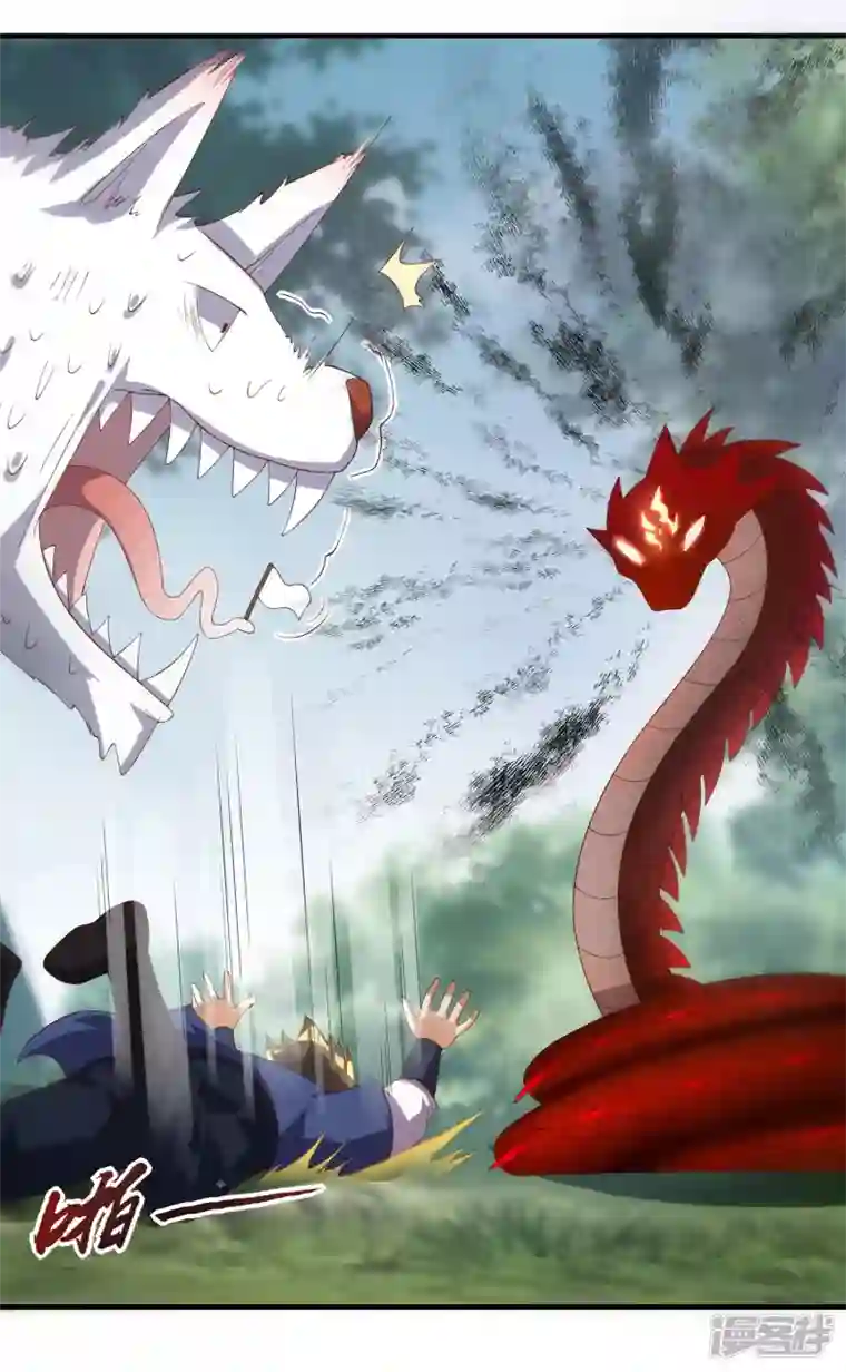 魂鼎盛天第24话 作弊