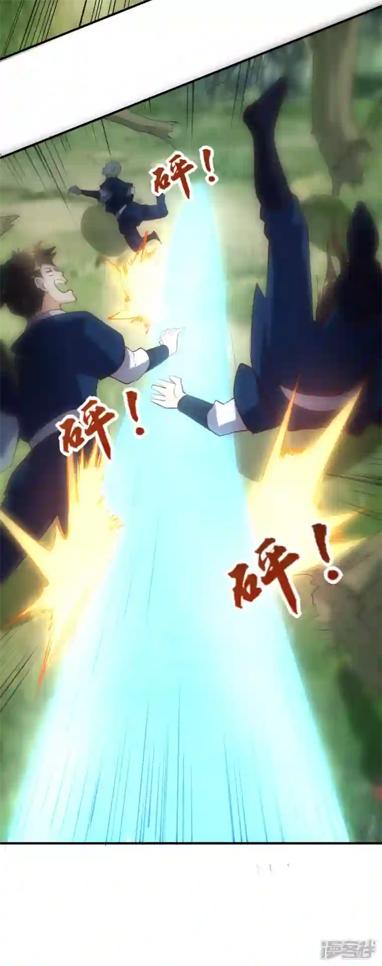 魂鼎盛天第24话 作弊