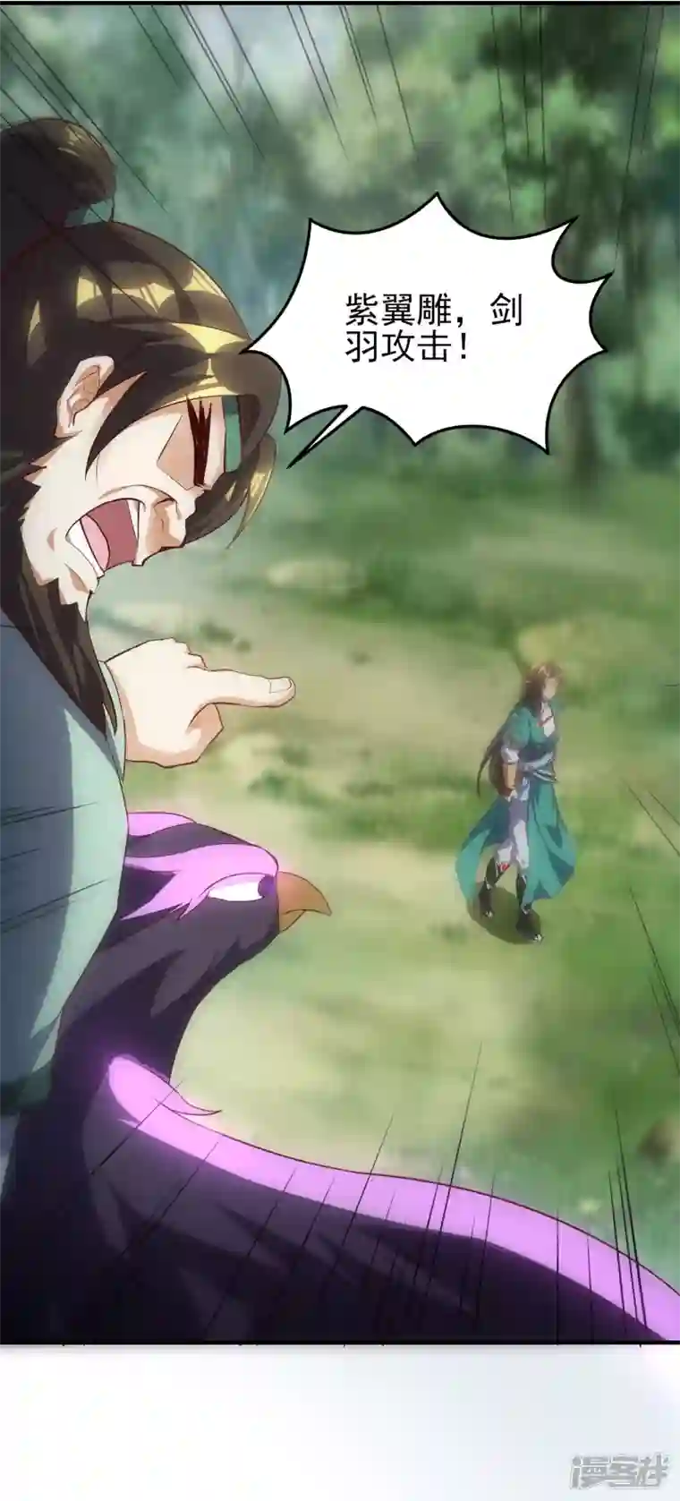 魂鼎盛天第24话 作弊