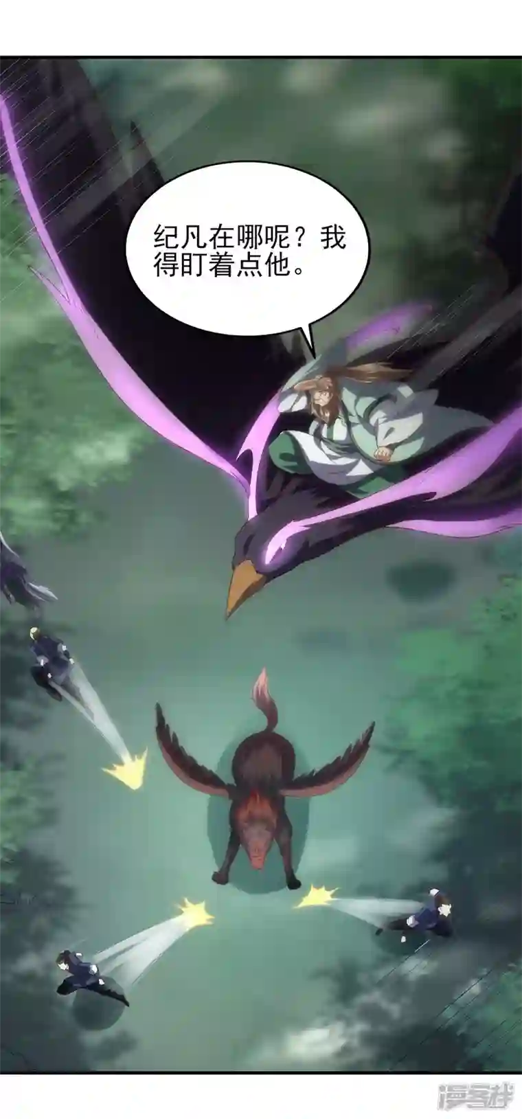 魂鼎盛天第24话 作弊