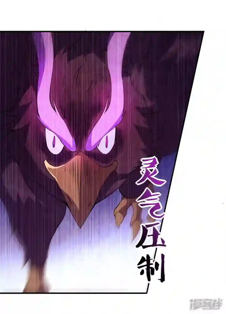 魂鼎盛天第25话 纪凡夺魁