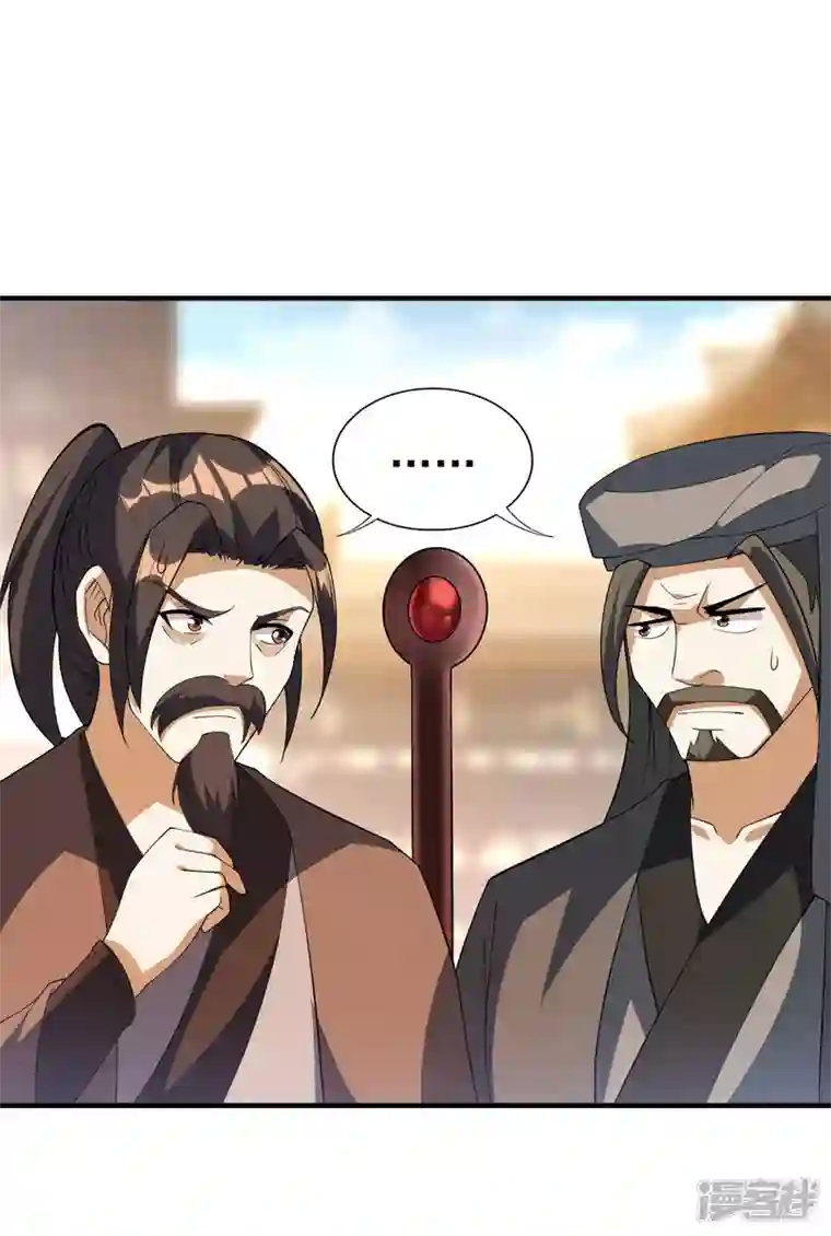 魂鼎盛天第25话 纪凡夺魁