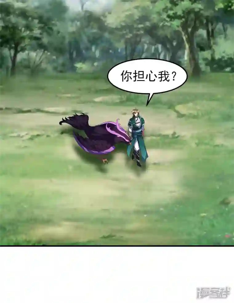 魂鼎盛天第25话 纪凡夺魁