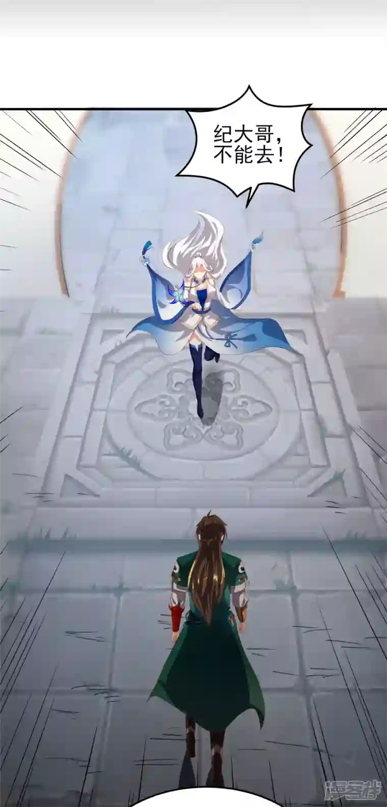 魂鼎盛天第26话 落霞坞闹鬼