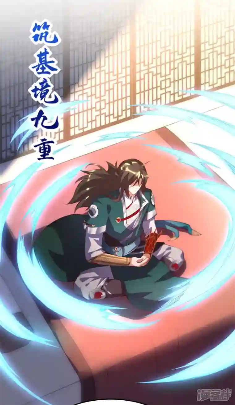 魂鼎盛天第26话 落霞坞闹鬼