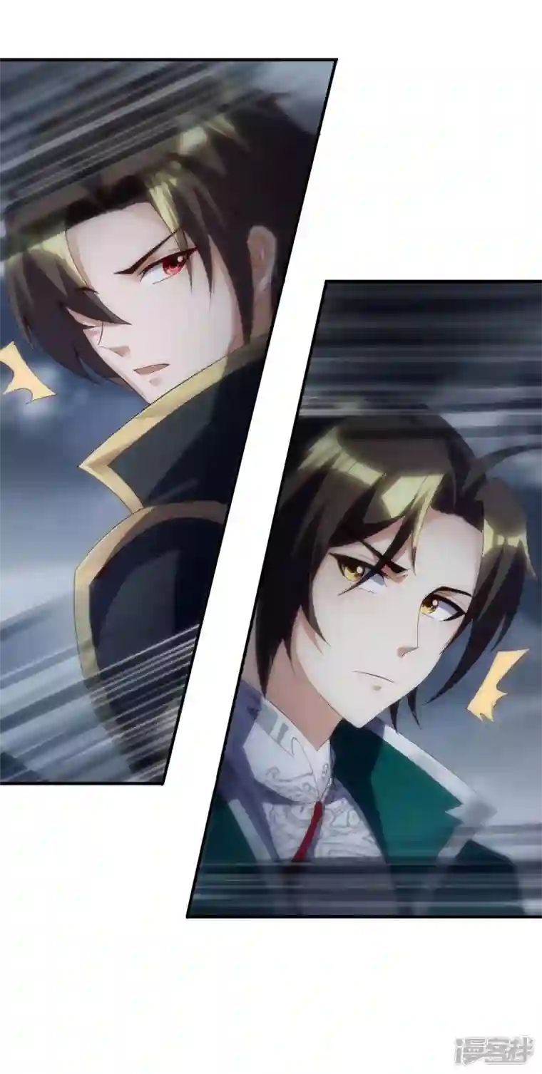 魂鼎盛天第26话 落霞坞闹鬼