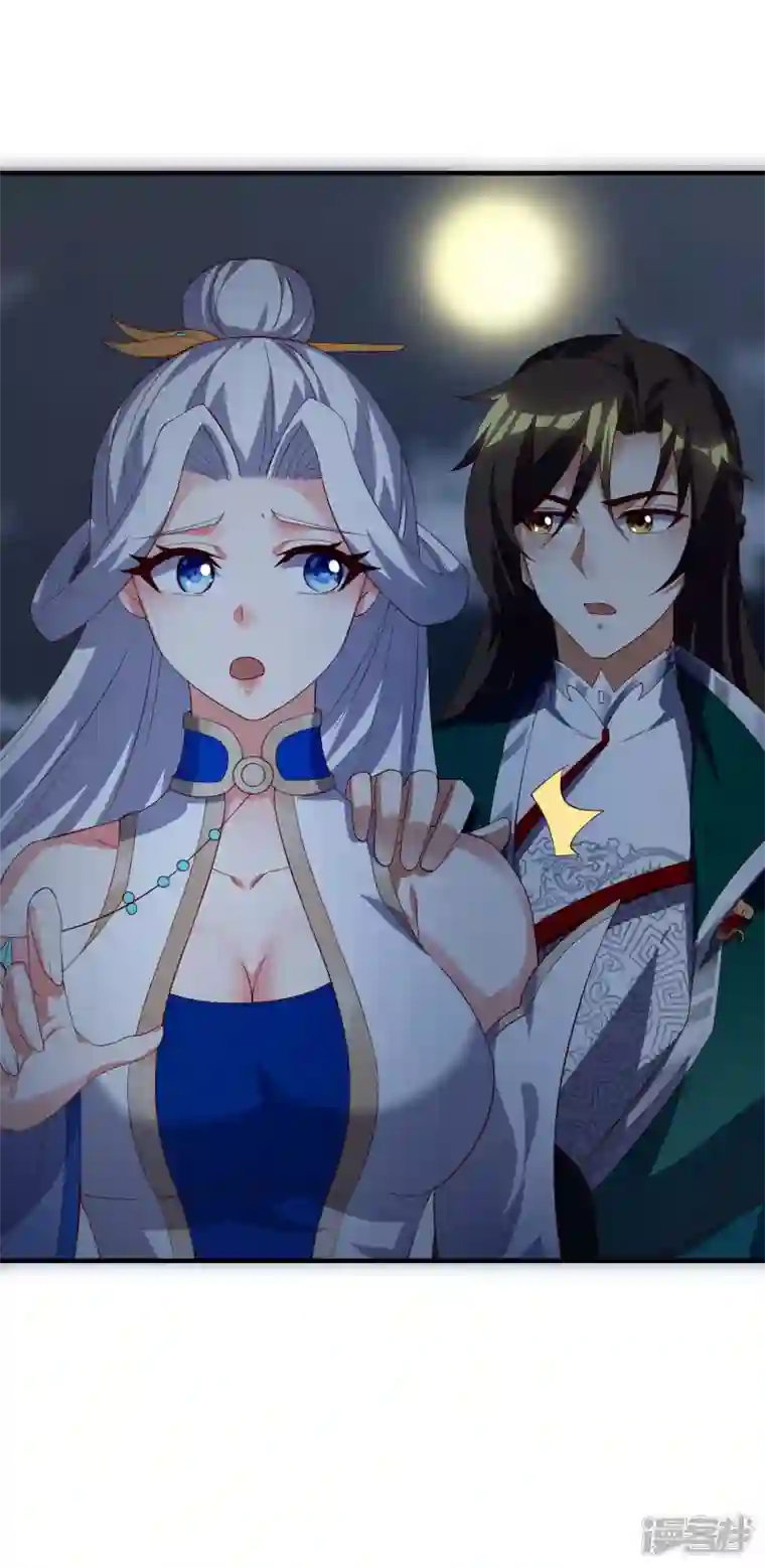 魂鼎盛天第26话 落霞坞闹鬼