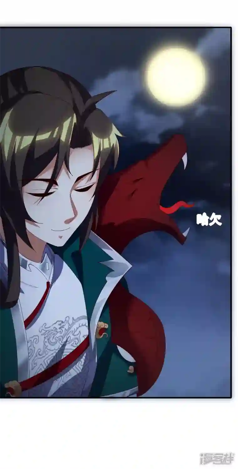 魂鼎盛天第26话 落霞坞闹鬼