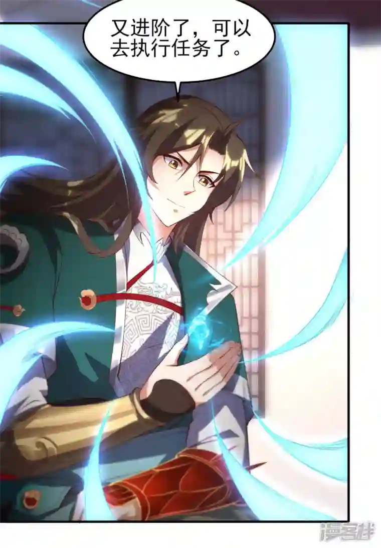 魂鼎盛天第26话 落霞坞闹鬼