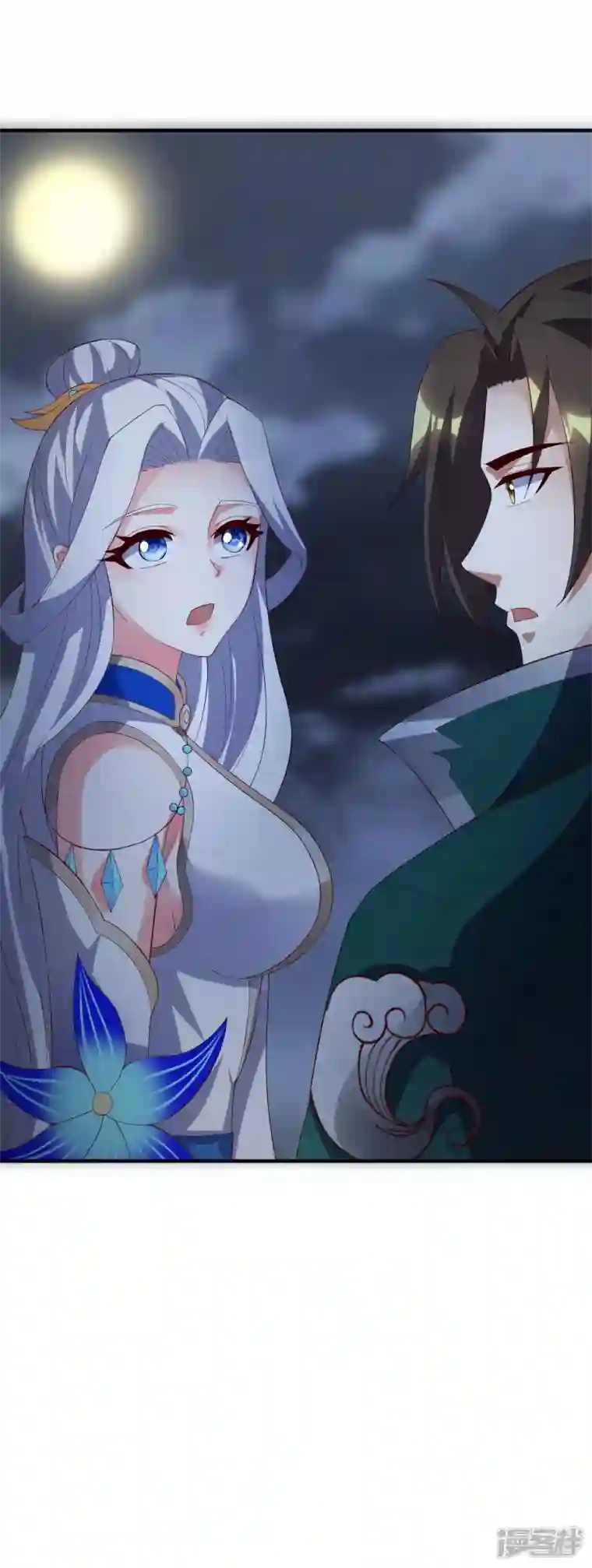 魂鼎盛天第26话 落霞坞闹鬼