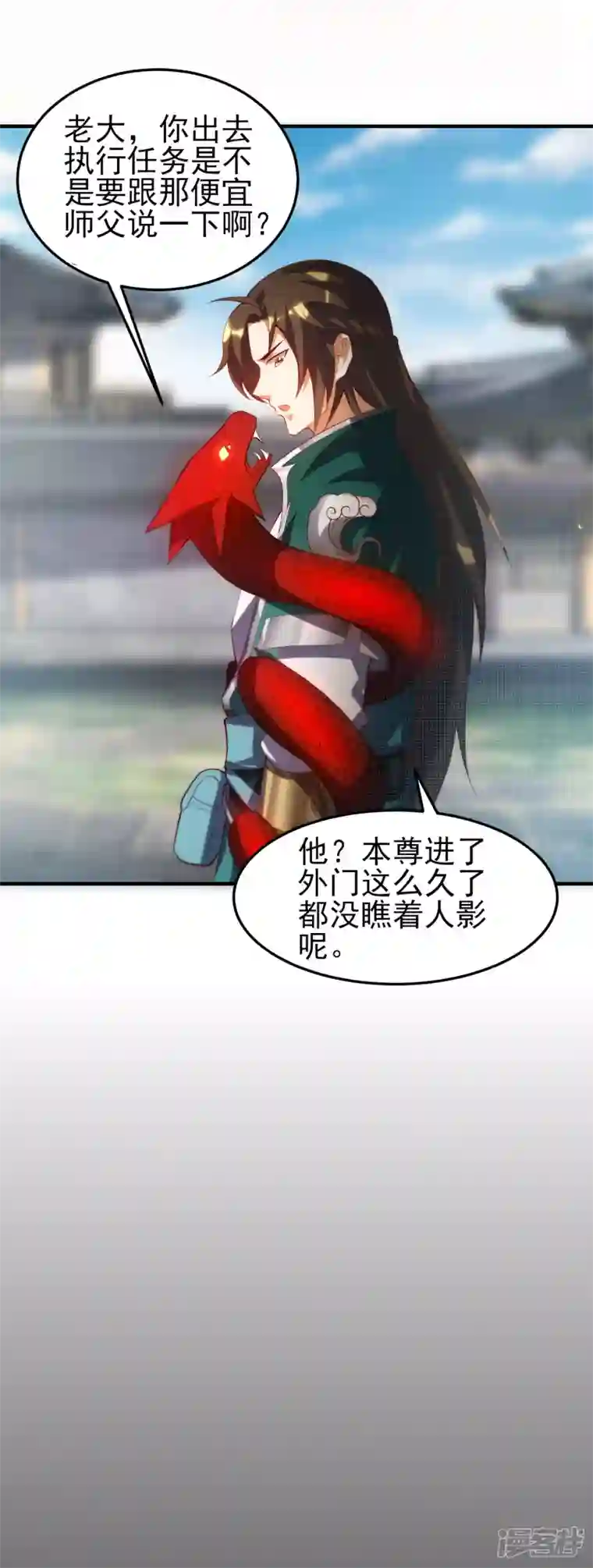 魂鼎盛天第26话 落霞坞闹鬼