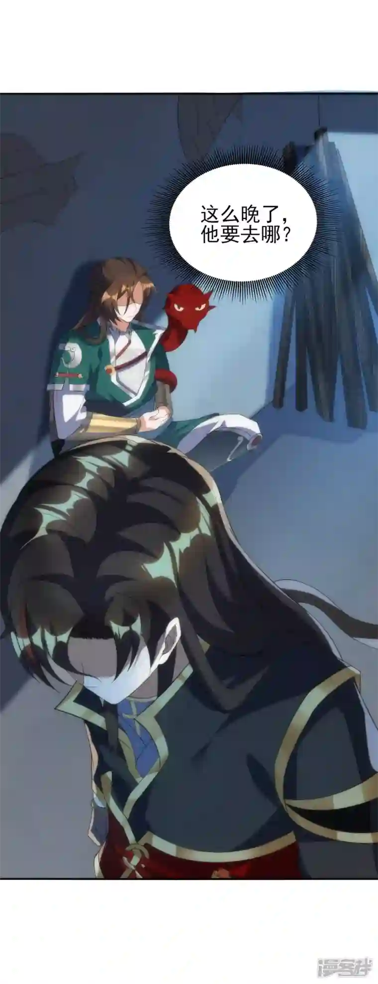 魂鼎盛天第27话 初遇莫无涯