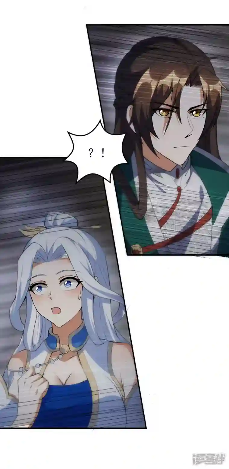 魂鼎盛天第27话 初遇莫无涯