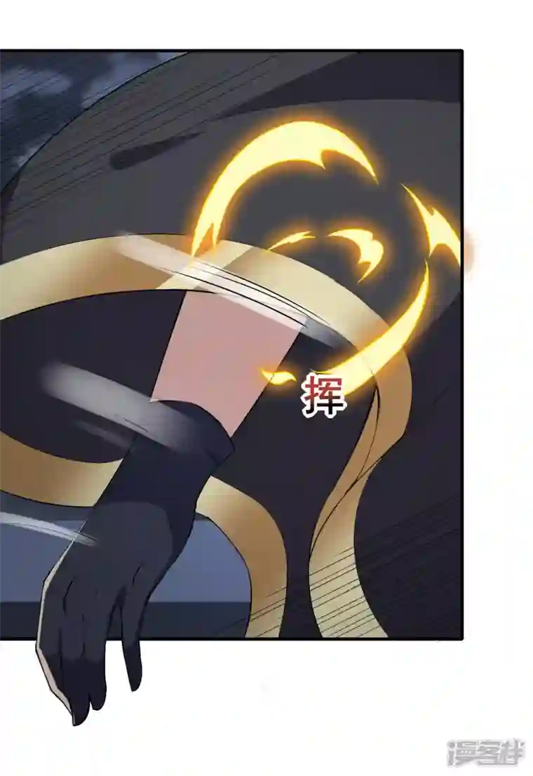 魂鼎盛天第27话 初遇莫无涯