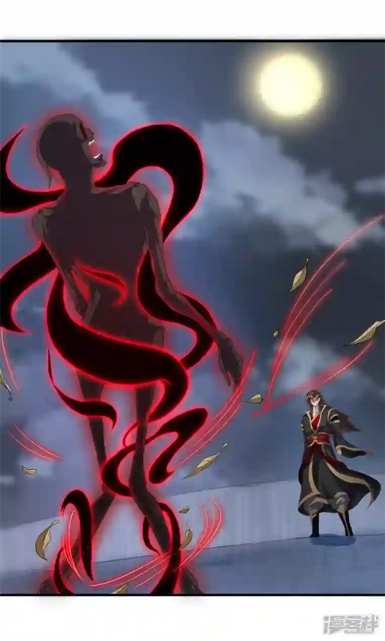 魂鼎盛天第28话 翻版纪凡？