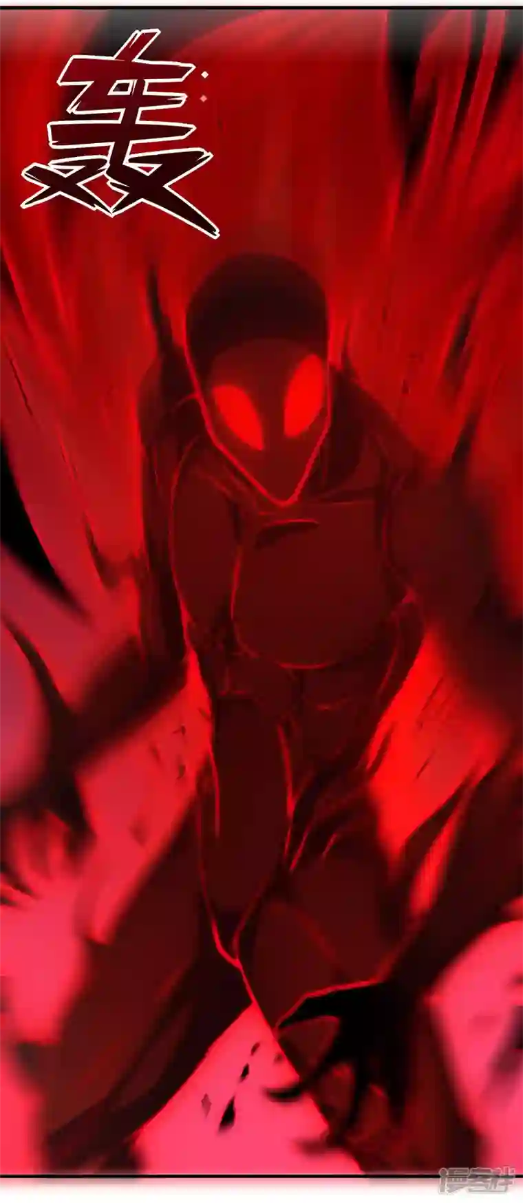 魂鼎盛天第28话 翻版纪凡？