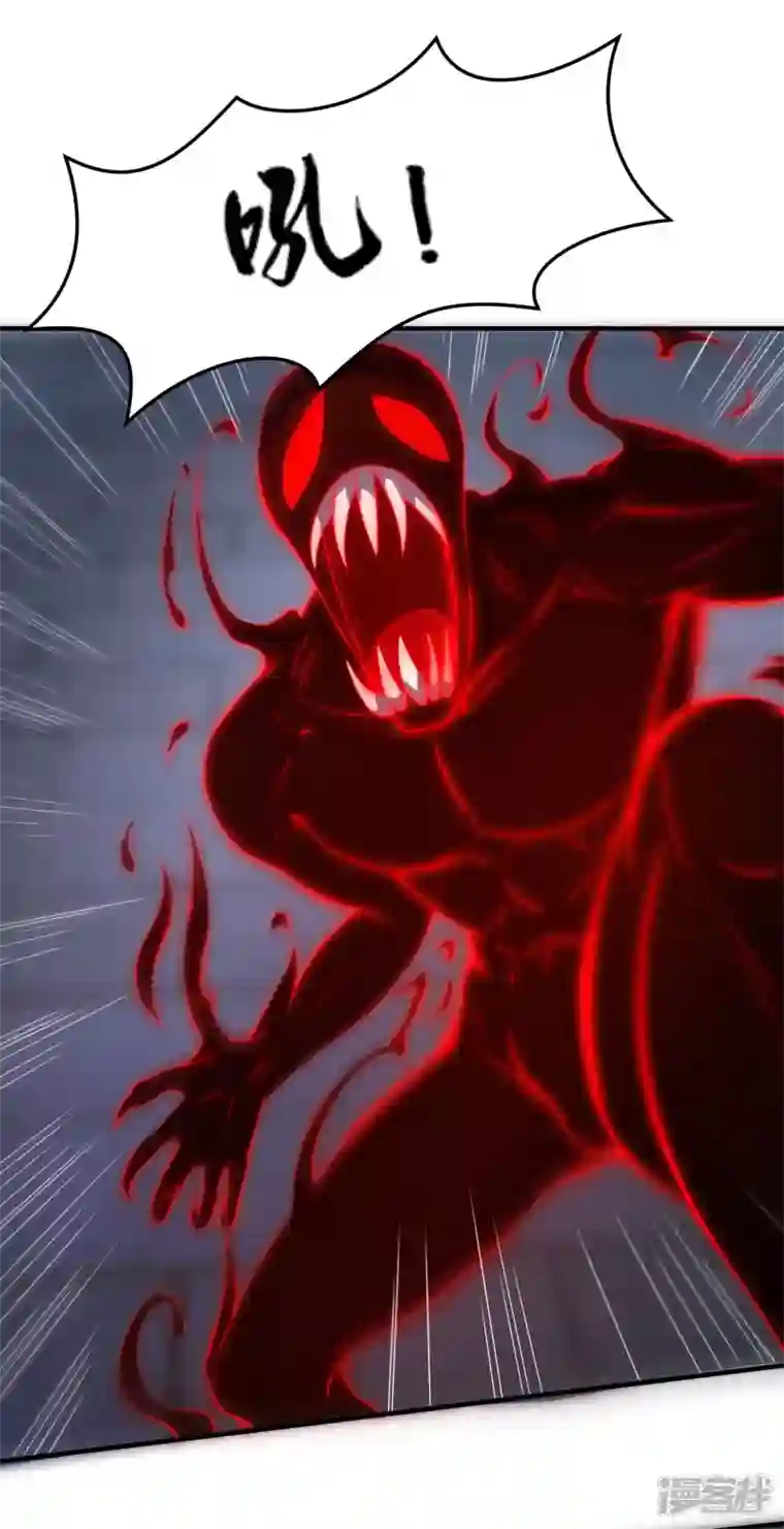 魂鼎盛天第28话 翻版纪凡？