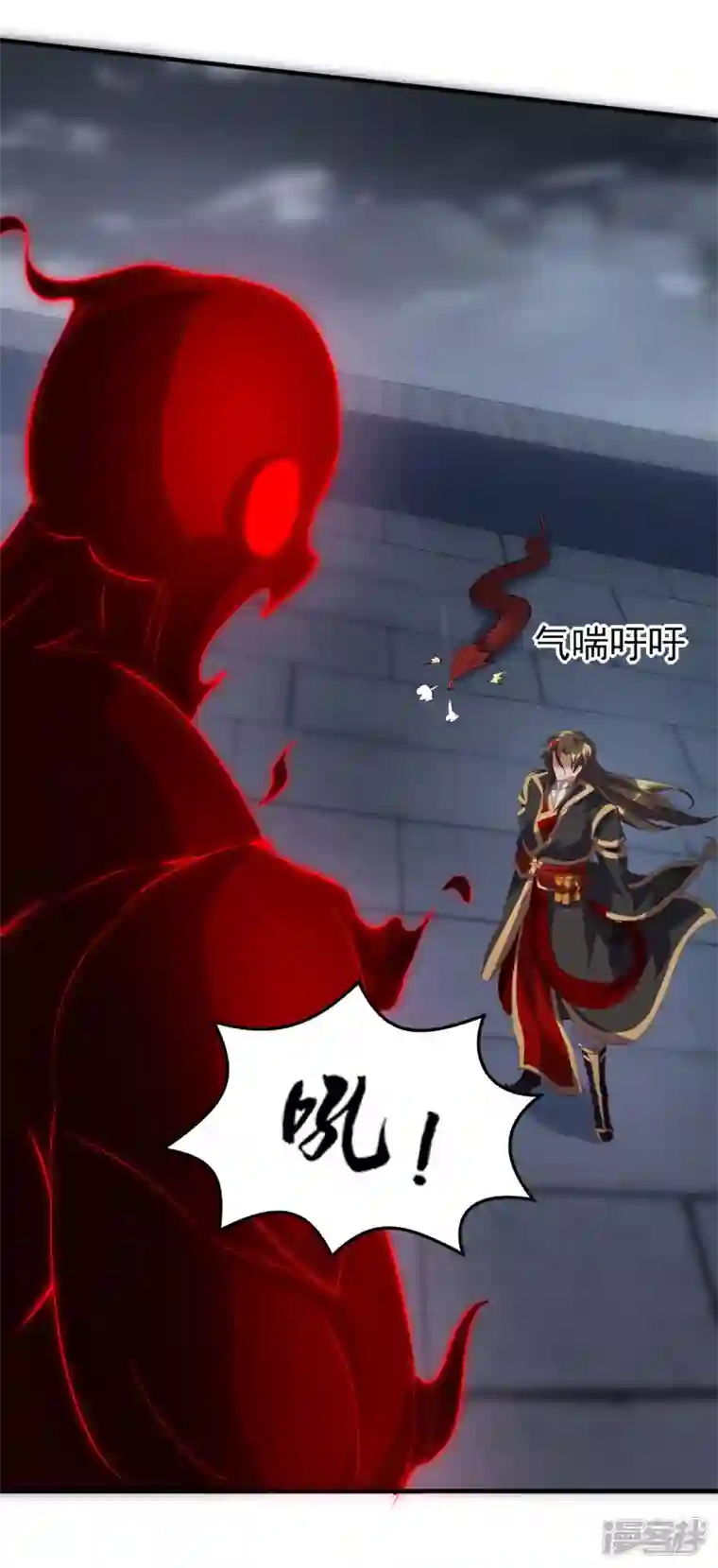 魂鼎盛天第28话 翻版纪凡？