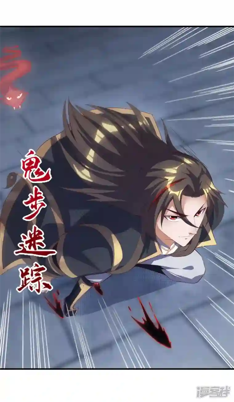 魂鼎盛天第28话 翻版纪凡？