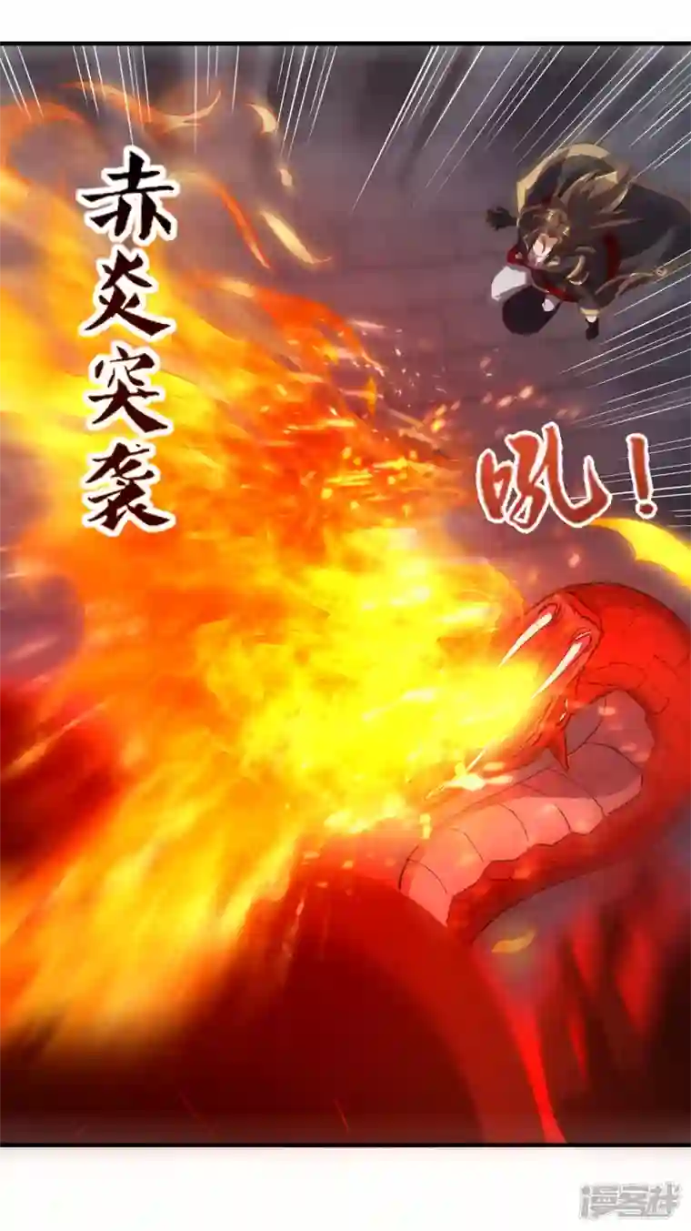 魂鼎盛天第28话 翻版纪凡？