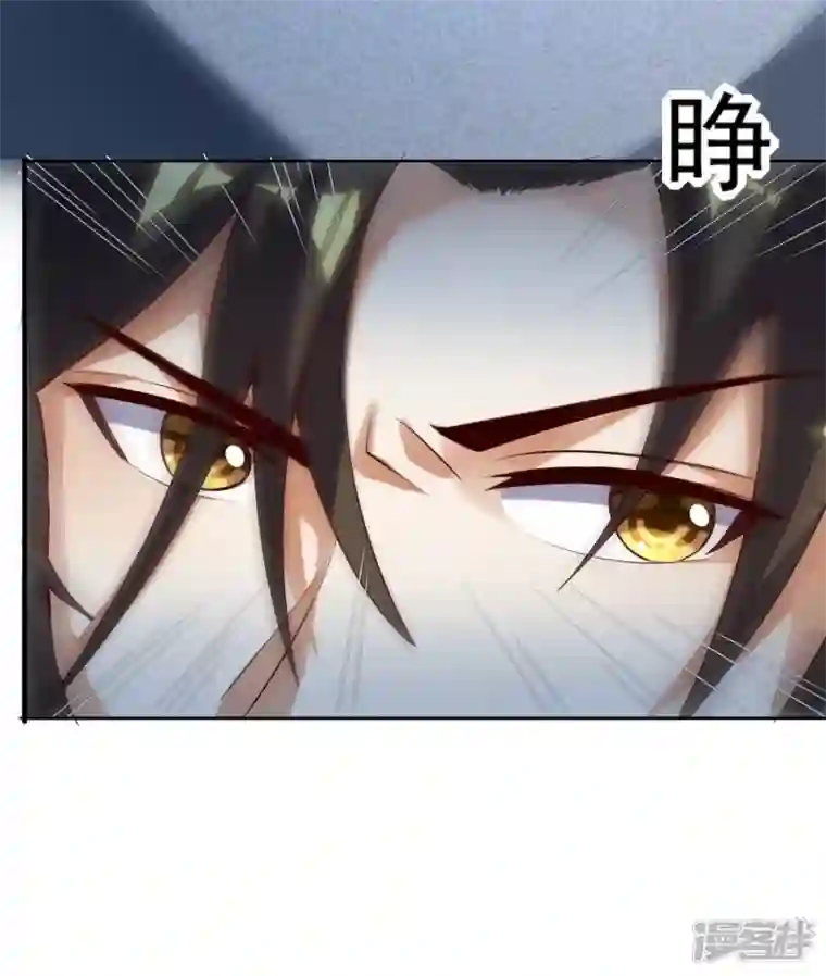 魂鼎盛天第28话 翻版纪凡？