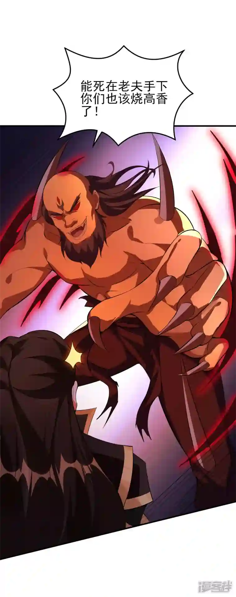 魂鼎盛天第30话 合力对敌