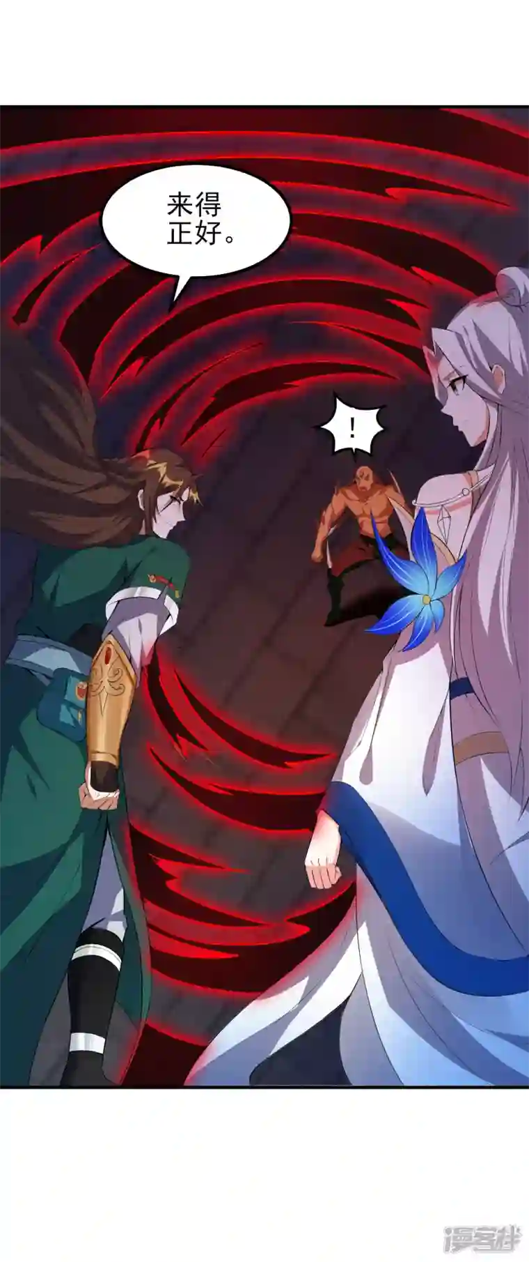 魂鼎盛天第30话 合力对敌