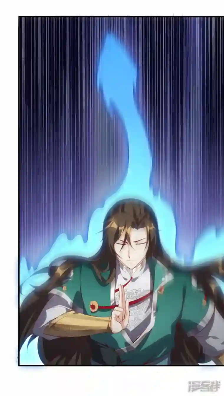 魂鼎盛天第30话 合力对敌