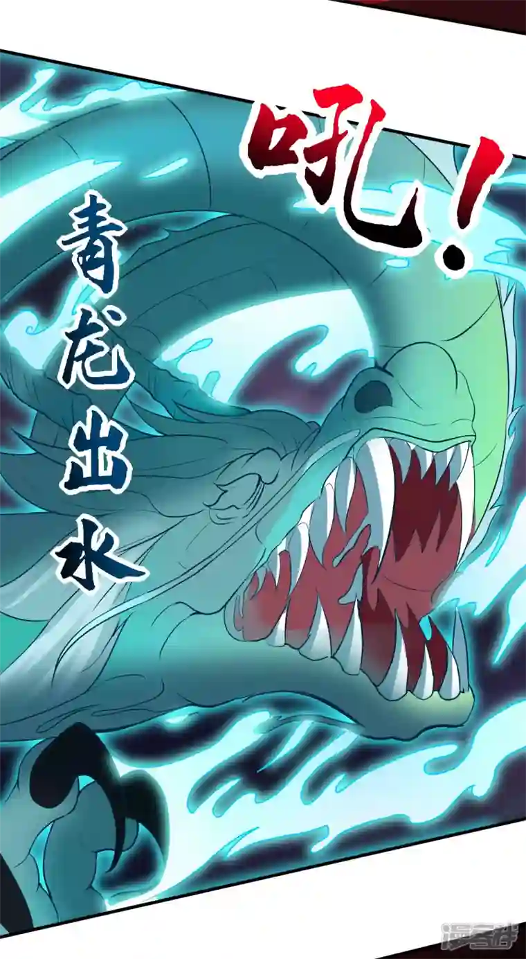 魂鼎盛天第30话 合力对敌