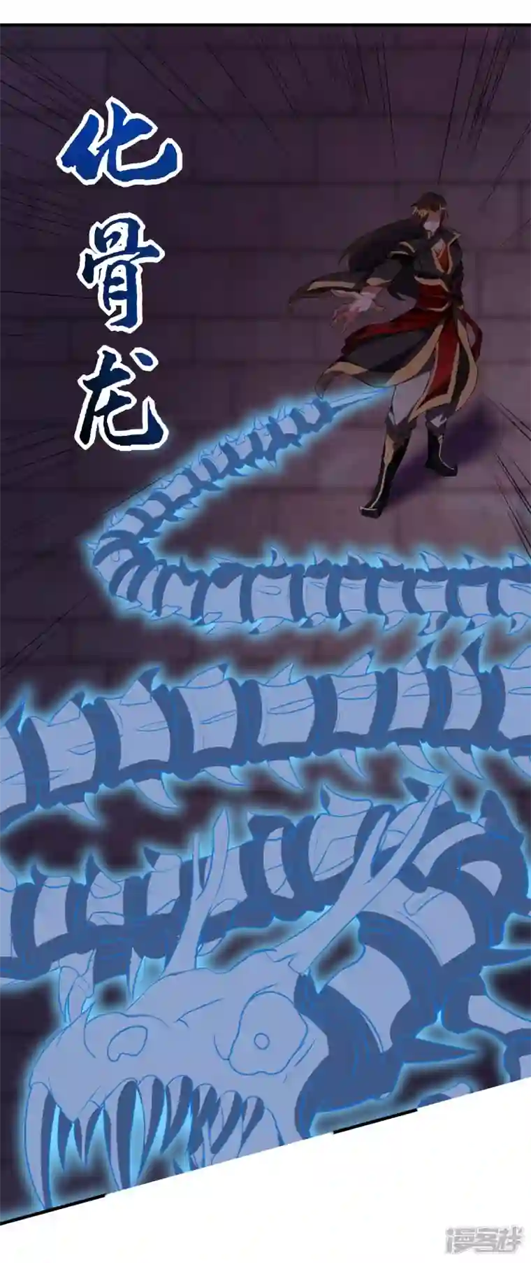 魂鼎盛天第30话 合力对敌