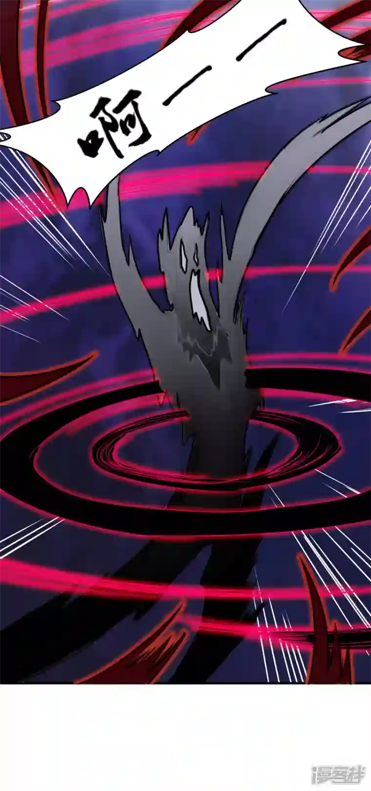 魂鼎盛天第32话 灭杀三长老